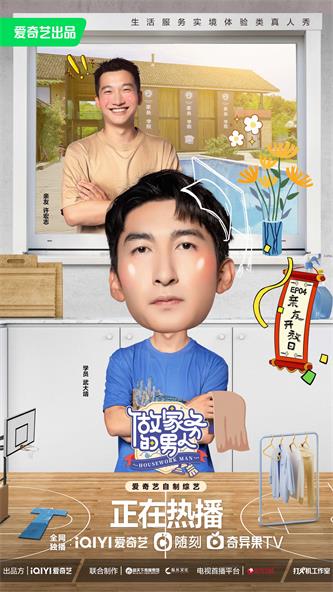 武大靖小图.jpg
