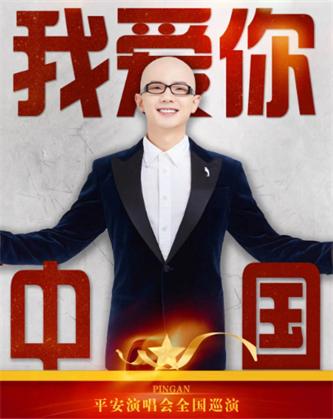 平安配图1.jpeg