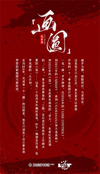 配图3.JPG