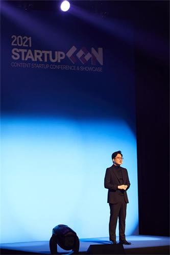 李圣洙代表出席“2021 STARTUPCON”图片 2.jpg