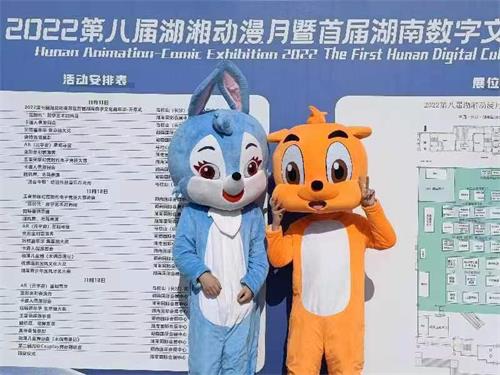 第八届湖湘动漫月开幕 经典动漫虹猫蓝兔助力盛典！